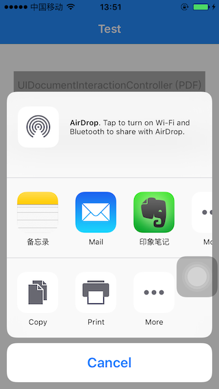 通过UIActivityViewController实现更多分享服务 | 郑少博的技术博客